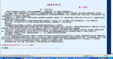 白虎一线天泄密